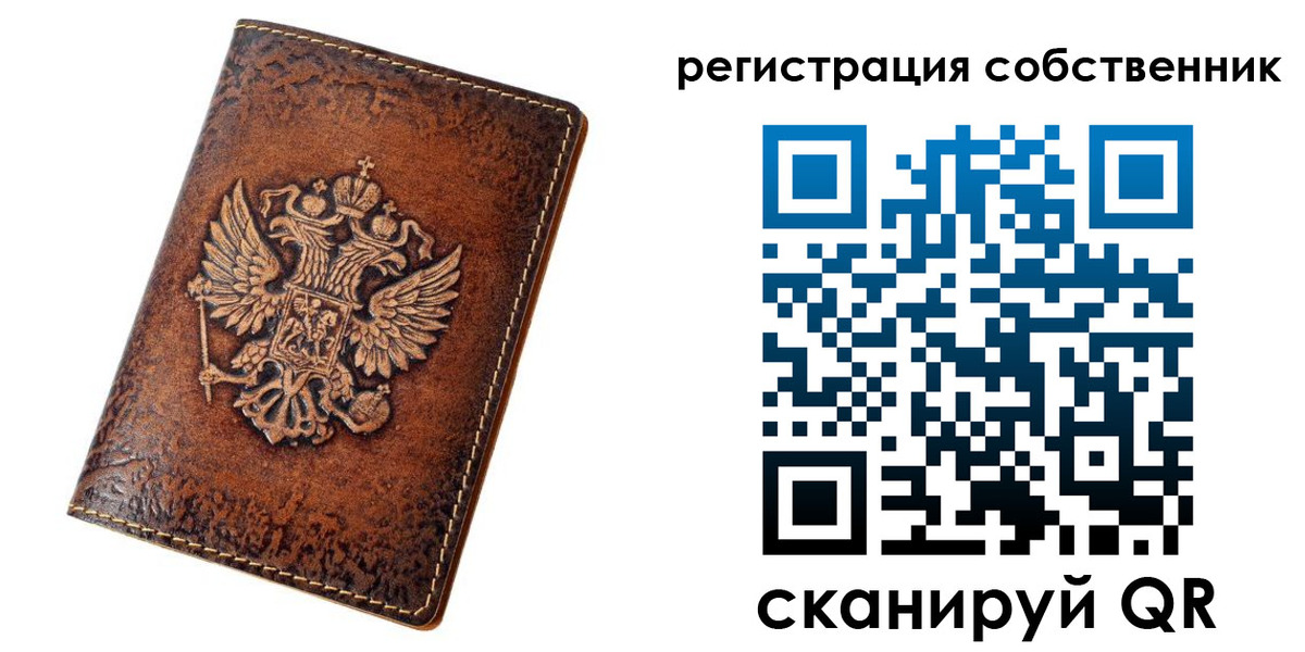 прописка 2025 в Малой Вишере