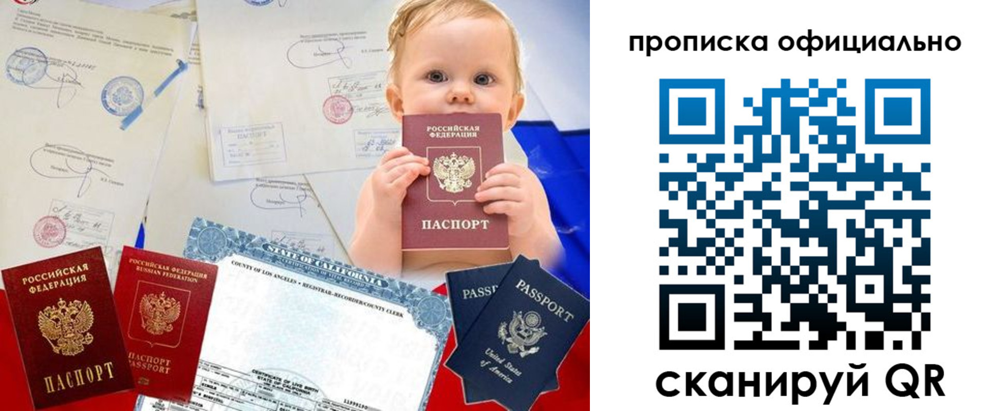миграционный учет в Малой Вишере