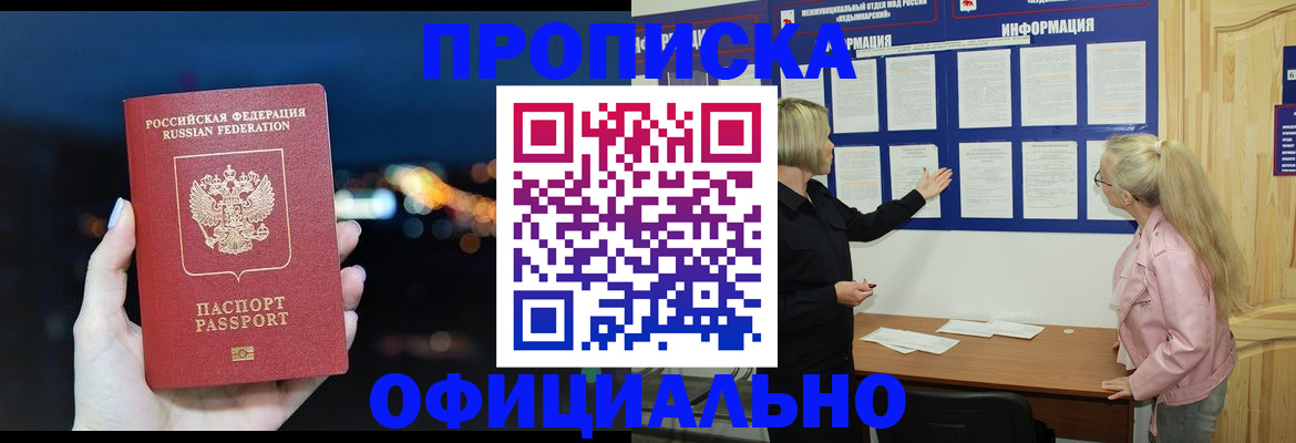 форма 3 в Малой Вишере