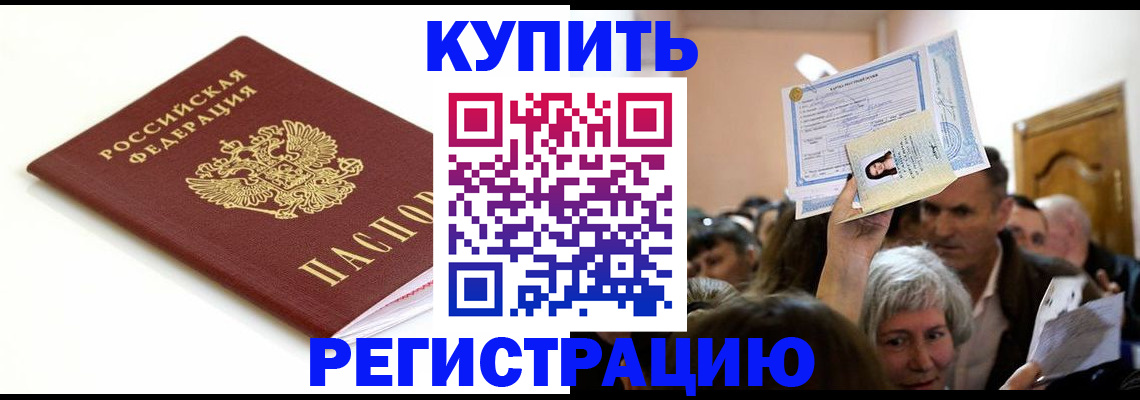 регистрация для школы в Малой Вишере