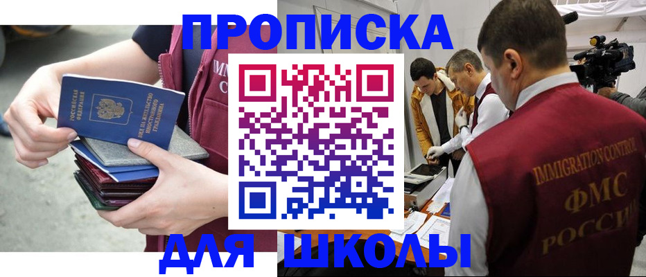 временная регистрация поиск в Малой Вишере